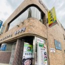 민속죽집 이미지