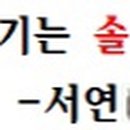 민현콜세탁크리닝칠금점 이미지