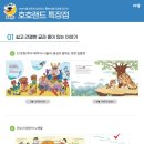 요거랜드