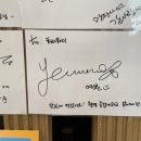 불향가득인생쭈꾸미 이미지