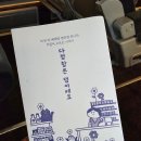 [책리뷰] 다정함은 덤이에요 - 봉부아 작가 출판 자상한시간 (일상을 관찰하고 싶은 욕구를 불러일으키다!)