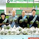 진천농협하나로마트 농민신문
