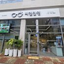 씨앤안경 이미지