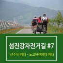 노고단전망대쉼터 이미지