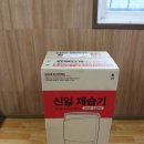 제습기추천 신일제습기 SDH-140PC 개봉후기
