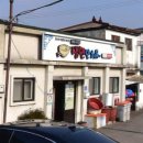 취평2길 이미지