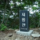 제 76차 좋은 만남 산악회(송년 산행) 청도 복호산 지룡산 이미지