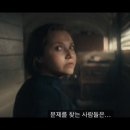 로니의 기차 | 애거사 크리스티의 세븐 다이얼스 결말, 후기