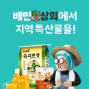 경상도상회 - 보령시 한내시장길 24-10 | 경상도상회