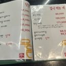 우일뭉티기 두번째 이야기 이미지