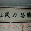 원.표구 이미지