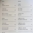 용리단길 파스타 Ι 고즈넉한 구옥을 개조한 캐주얼 다이닝 &lt;먼치&gt; 솔직 후기