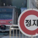 한국철도공사 서울본부(서울차량사업소) 이미지