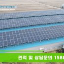 화천태양광운영 이미지