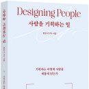 올바른기획 네이버블로그