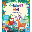 아트노리 이미지