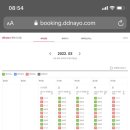 마할로 호텔 이미지