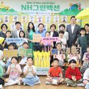 푸른솔초교 이미지