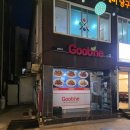 굽네치킨삼척점
