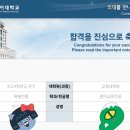 한국외국어대학교 일반대학원 이미지