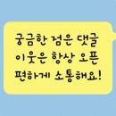 부산세탁기청소진솔케어 이미지
