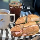 디저트삼구성남점 | 분당 샌드위치 맛집 샌디바이키로, 바게트에 진심인 곳