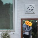 스테이비갠오후 이미지