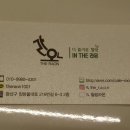 더라온카페 이미지