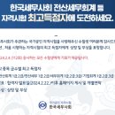 112-금촌2-112 이미지