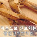 내경한의원 네이버블로그