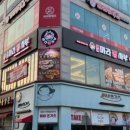 마라정사부 - 부천시 소사구 | 마라정사부