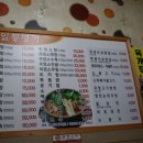 일봉명가 이미지