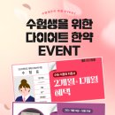 모닥한의원 이미지