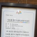 청학동오리마을
