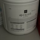 녹도 공중화장실 | [후기]추천템 or 비추템? - 우리집 아이템 시리즈🎁