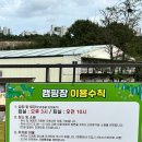 남양캠핑장 이미지