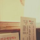 연보성 - 미추홀구 | 연보성