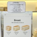 수원 망포 식빵계의 에르메스 화이트리에 망포점 세미사이즈 딸기버터잼 후기