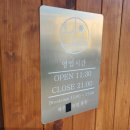 우동 호시카와 이미지
