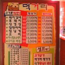 털보셀프바베큐 - 양주시 삼숭로66번길 9-20 | 털보셀프바베큐