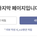 [물고기는 존재하지 않는다] 🐟oO( 네? )