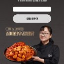 두찜 이미지
