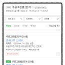 주공그린빌2단지 이미지