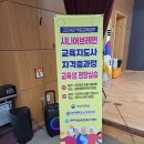 봉동읍 행정복지센터 이미지