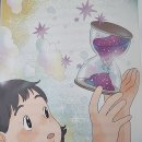 [서평] 우리들의 아지트