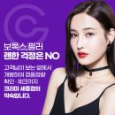 세종성형외과의원 이미지