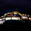 지리산뷰캐슬펜션 이미지