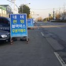 인천 중구청 이미지
