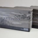 한솔 흑염소 이미지