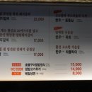 화진갈비 - 서구 이음5로 70 | 화진갈비